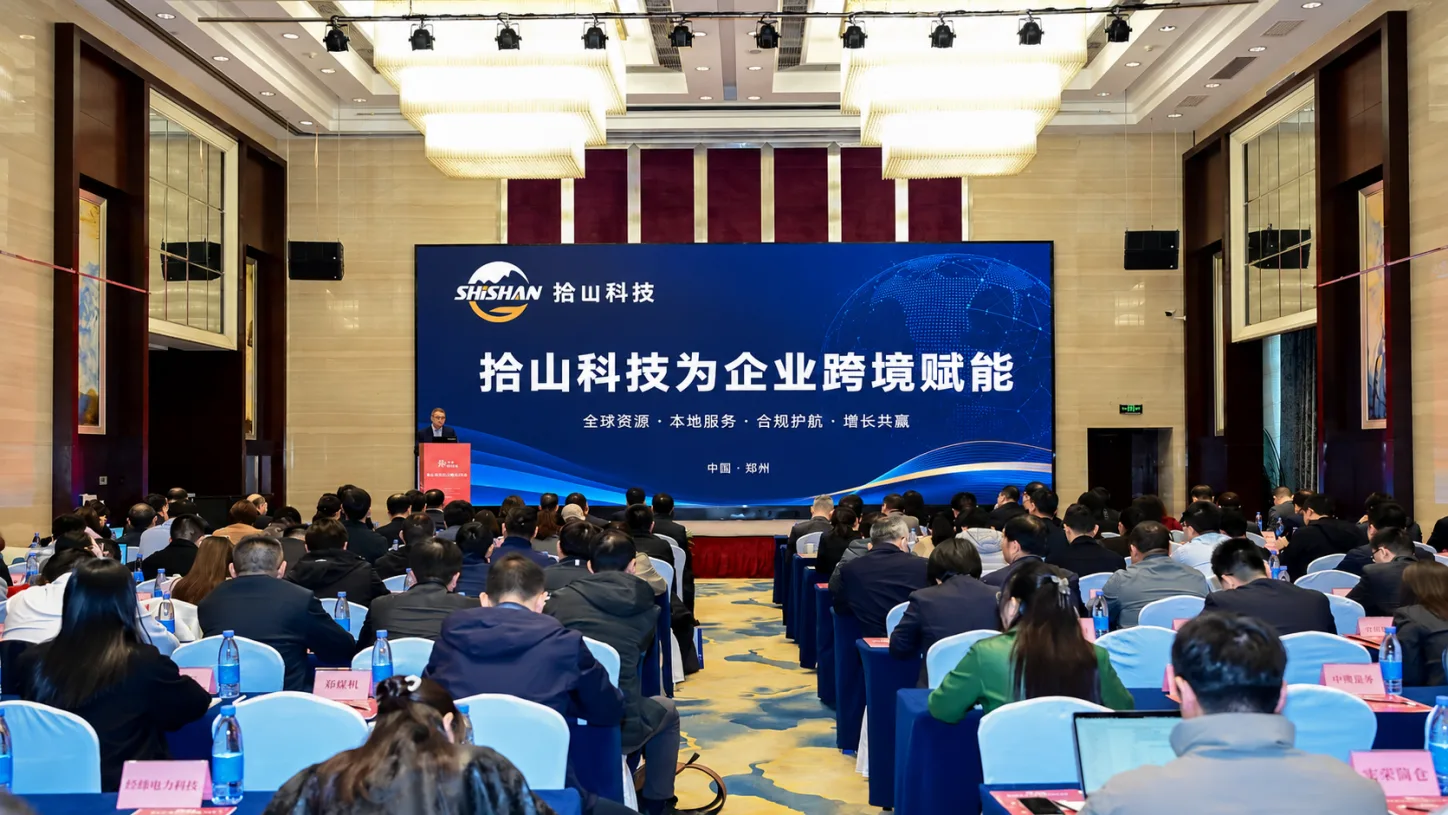 展会现场图 04
