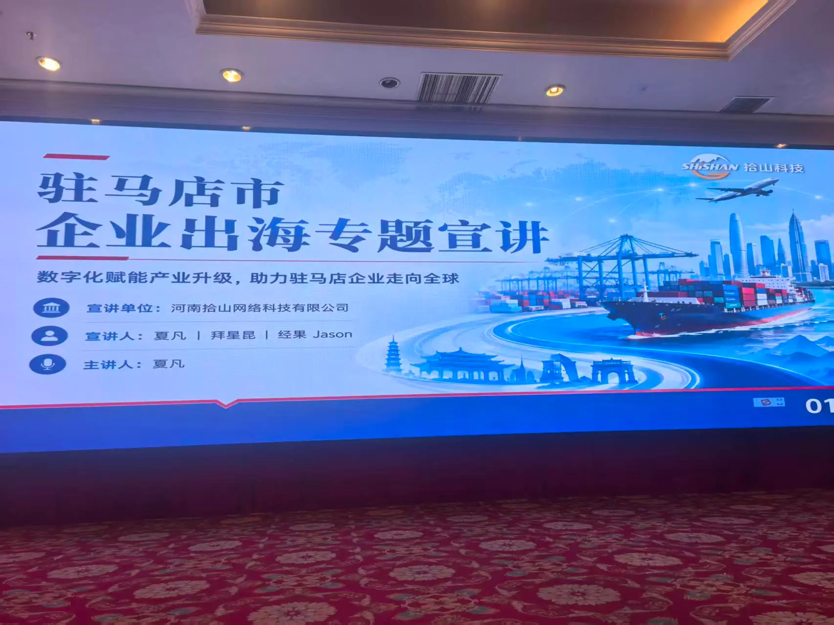 展会现场图 04