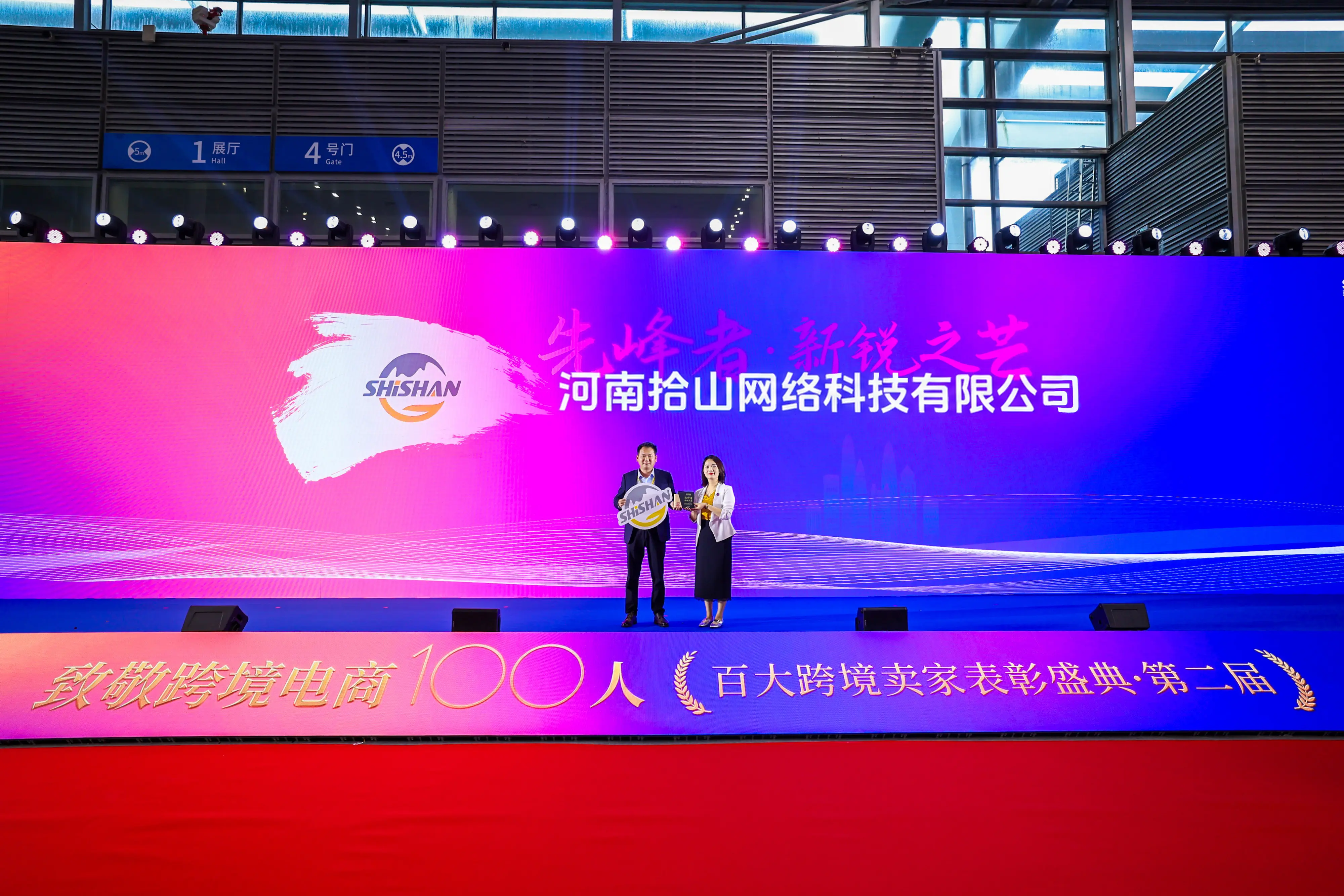 展会现场图 06